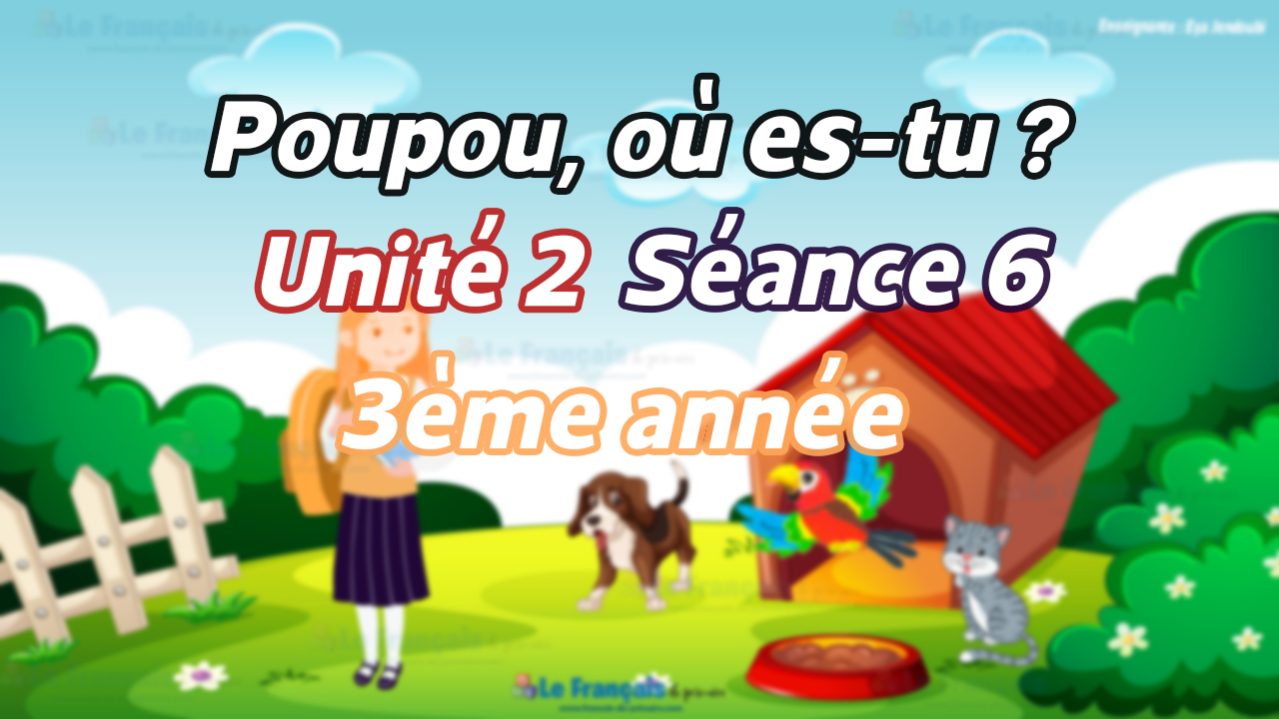 Poupou où es tu 3ème année Le français du primaire