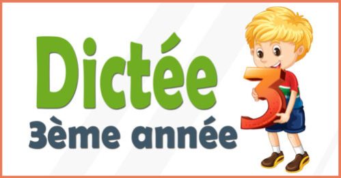 dictée 3ème