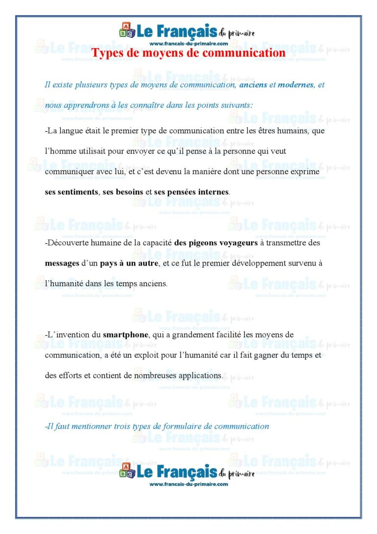 Les moyens de communication | Le français du primaire